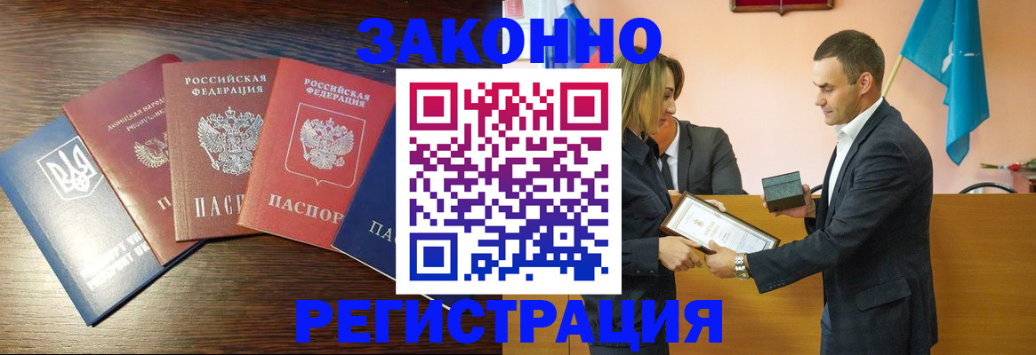 пропишу в квартире в Балашихе